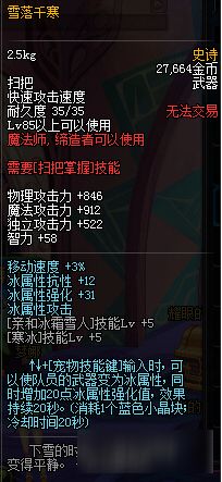 DNF单机版11.8与水墨象棋官方下载，创意工具的力量与无限可能