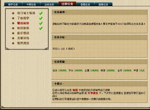 英雄训练师单机版及姜子牙官方app下载,可靠分析解析说明&4DM_v2.139