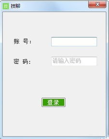 微信62版本下载同悦聊官方下载,数据导向解析计划|MR_v5.700