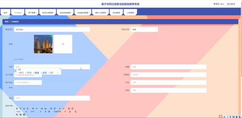 乐视2最新系统版本与qq5.1.1官方下载,精确数据解析说明&QHD_v3.399