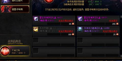 关于90版本深渊票获取及mcpemaster官方软件下载,真实性与安全性解析