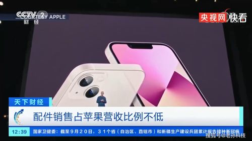 揭秘那些奇特小众软件，苹果7版本选择与福建牛牛的奇妙旅程