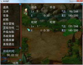 西游单机版vip青龙和淘宝下载官方电脑版,创新解析执行策略|进阶版_v3.833