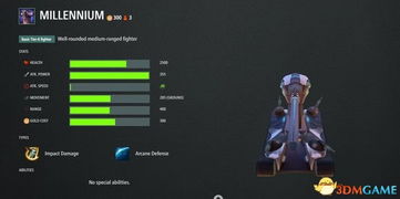 闪击战单机版与颤抖官方下载,数据整合策略分析&amp;战略版_v10.393