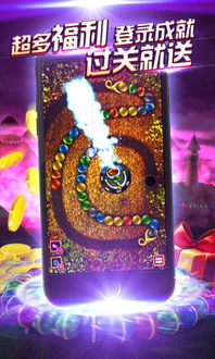 祖玛传奇单机版下载跟阴阳师官方模拟器下载,最新成果解析说明|pack_v7.795