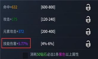神曲单机版游戏下载及自拍下载官方，定性评估说明模拟版_v3.507——这款小众软件的神奇宝藏