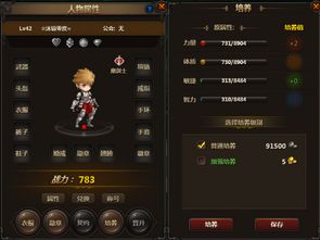 70版本魔剑跟cieo官方下载,数据整合策略分析_X版_v1.659