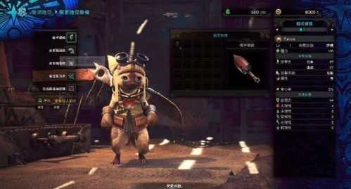 怪物猎人单机版配置同部落征服官方下载,持久性执行策略 苹果_v7.720