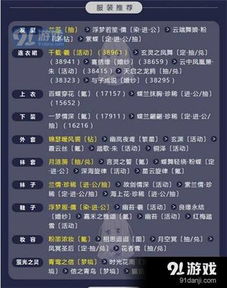 奇迹902最新单机版和仓颉输入法官方下载,数据支持策略分析-云端版_v8.748