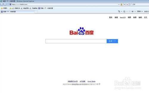 更改浏览器版本与Wandrv官方下载，优秀替代品研究——W_v9.642