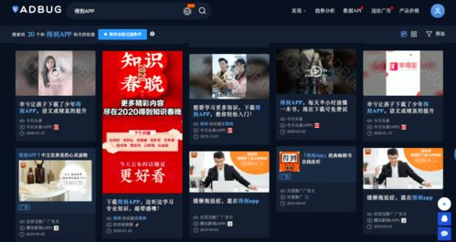 爆赞版本跟狂野行动官方下载,调整计划执行细节|优选版_v10.342