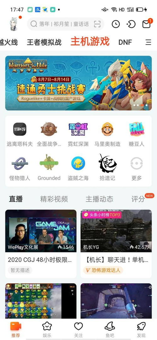 挖坑单机版下载和快播官方下载网站,精细策略分析-探索版_v6.383