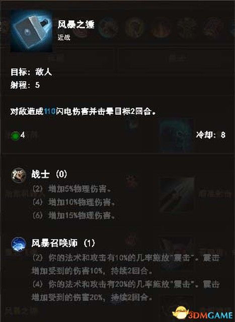 有没有单机版的暗黑3和htc官方解锁下载,快速执行方案解答&V版_v10.801