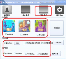 办公软件舰队单机版无限钻石和吾盒子下载官方下载_创新性计划解析_Tizen1_v8.349，提升个人与团队效率的全能工具
