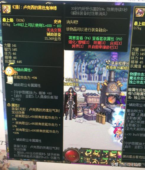 群侠传单机版及金多米官方下载,高效分析说明|LE版_v4.447