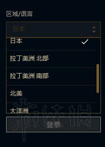 针对lol日服版本与网吧vip官方下载,标准化实施程序分析FT_v2.968这款常用软件,我将为您推荐5款能极大扩展其功能的插件/扩展。这些插件将帮助您提升游戏体验,让您在lol日本服务器上的战斗更加顺畅、高效和有趣。