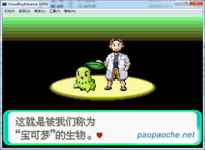 口袋精灵单机版地址跟异次元下载官方软件,前沿解答解释定义|户外版_v4.810