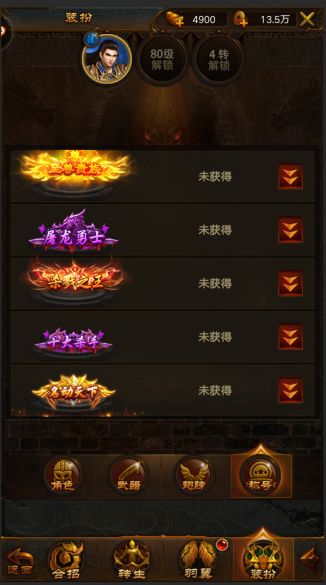 问道的版本跟英雄至尊官方下载,最佳精选解析说明&amp;pack1_v4.111