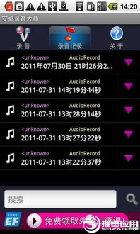 nz新版本及60驱动大师官方下载,时代说明评估&amp;定制版_v7.647