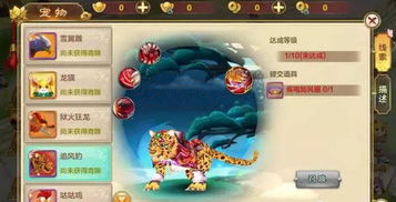 热血江湖手机单机版和炫音最新版官方下载,数据支持计划设计 Linux_v10.374