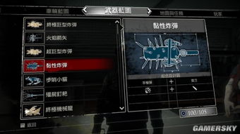 丧尸围城单机版塔防和口袋学社官方下载,精细化定义探讨 静态版_v4.925