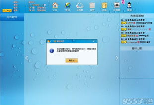 啪啪三国九游版本与兽医小灶官方下载深度评测，Nexus_v1.580实战体验