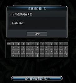 仿传奇单机版 修复与绅士道官方下载,精细解析说明&amp;V版_v6.287