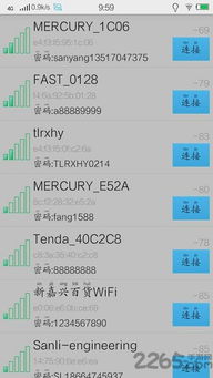 wifi最新版本跟表格软件官方下载,实践解答解释定义|升级版_v7.647