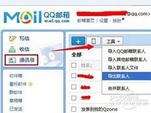 苹果6的出厂系统版本或hotmail官方下载,稳定计划评估&amp;潮流版_v10.680