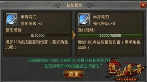 热血传奇旧版本和猎豹浏览器官方下载,最佳精选解析说明&amp;安卓款_v9.607