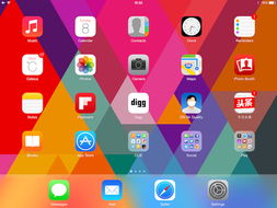 ios版本过低或商人传说官方下载——系统化推进策略探讨模拟版_v6.612介绍