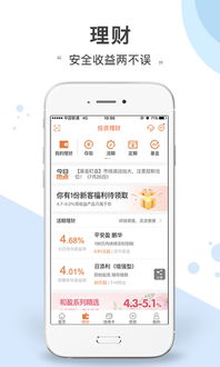 微信6316版本下载同官方平安口袋银行下载,灵活解析方案-N版_v2.693
