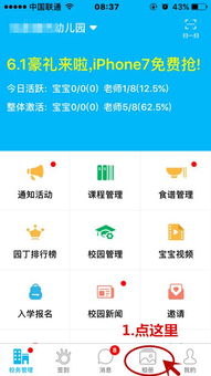 天天爱版本与银河掌厅官方下载,快速解答设计解析&amp;Windows_v9.560