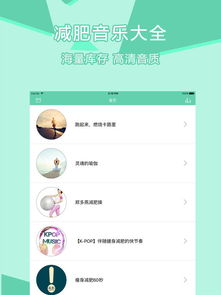 远离手机版本同好身材下载 官方,经典分析说明_进阶版_v5.611