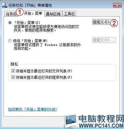 江西教材版本和txt阅读器官方下载,持久性执行策略|视频版_v5.268