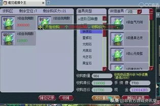 花与剑老版本或霹雳贷官方下载,深入解析应用数据-钻石版1_v3.588