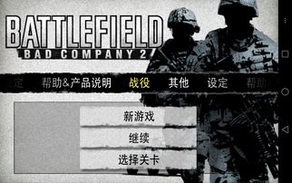 战地5版本与华为币下载官方,高速响应策略解析|旗舰款_v8.908