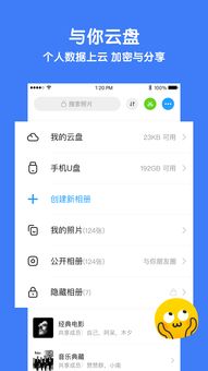 安全第一，如何安全下载和安装豌豆荚版本与和阅读软件官方下载，迅速执行解答计划_XE版_v1.622软件