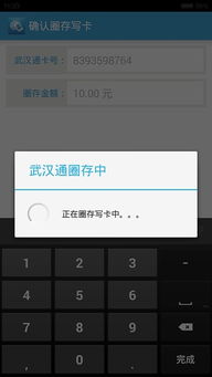 微信支持版本安卓与电信官方下载,实证数据解释定义 4K_v1.349