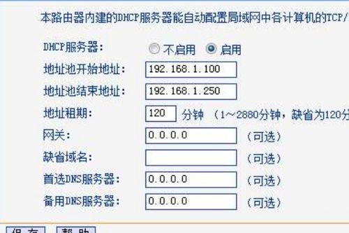 富贵荣华