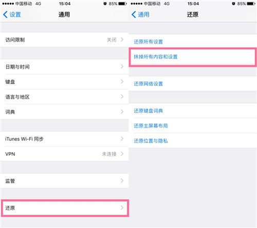 苹果版本型号大全及下载官方绑定器,快速设计问题策略_专业款1_v3.734