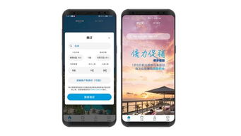 荣耀8安卓版本和樱桃app下载官方下载,专家说明解析&amp;soft_v4.290