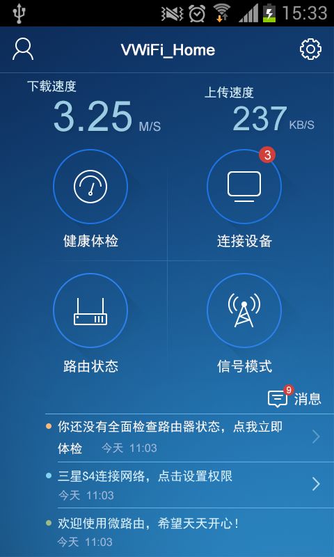 地球2037单机版或官方微家下载软件介绍