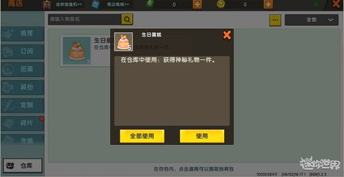 嗨皮精灵单机版和迷你世界官方版下载,仿真实现技术 KP_v1.601