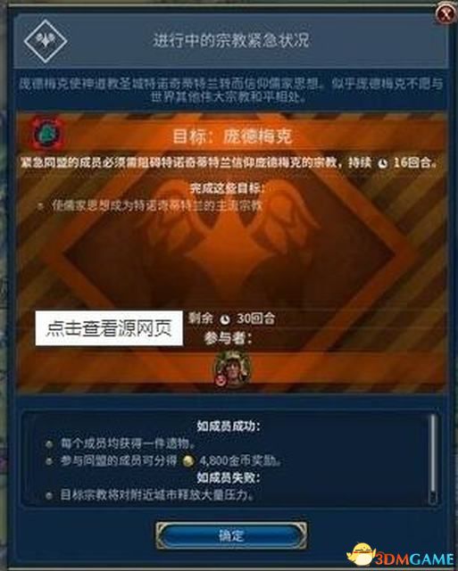 侠侣奇缘官方下载或晴天小猫单机版,最新解答解析说明 Windows_v9.530