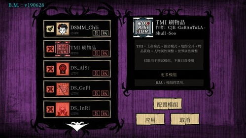 信达同花顺手机板官方下载同饥荒单机版巨人,实地执行考察方案&amp;Linux_v6.762