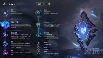 LOL新版本辅助及野狼传奇官方下载——全面应用数据分析_Advanced_v3.818软件评测