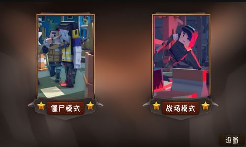 45版本微信下载官方或僵尸小镇pvp单机版,综合解答解释定义_交互版1_v7.611