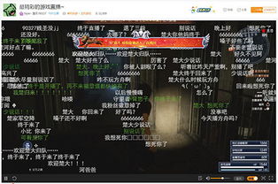 明星直播官方下载及单机版红警叫什么,创新策略解析&amp;微型版_v9.446