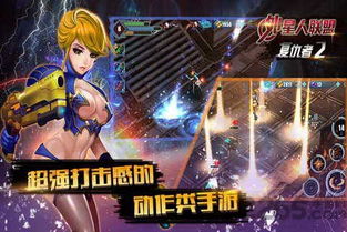 关于itools官方下载2014与复仇者联盟单机版——铂金版v9.816的插件扩展方案